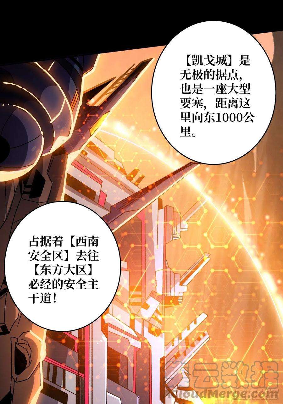 开局就有王者账号李老头的关键来电