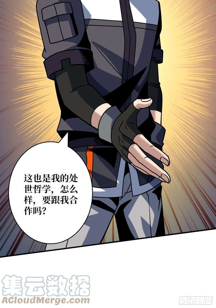 开局就有王者账号李老头的关键来电