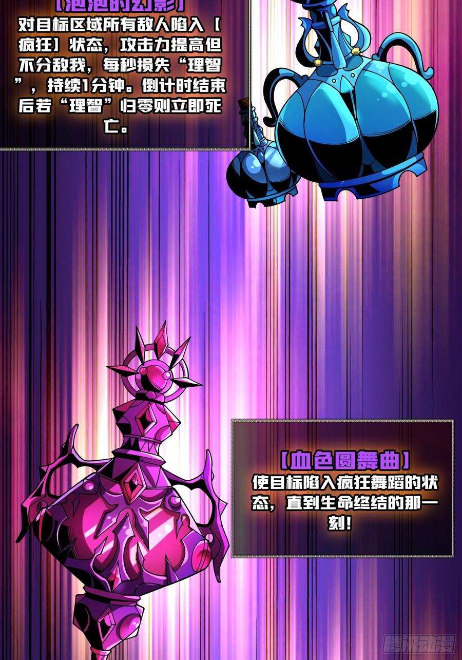 开局就有王者账号李老头的关键来电