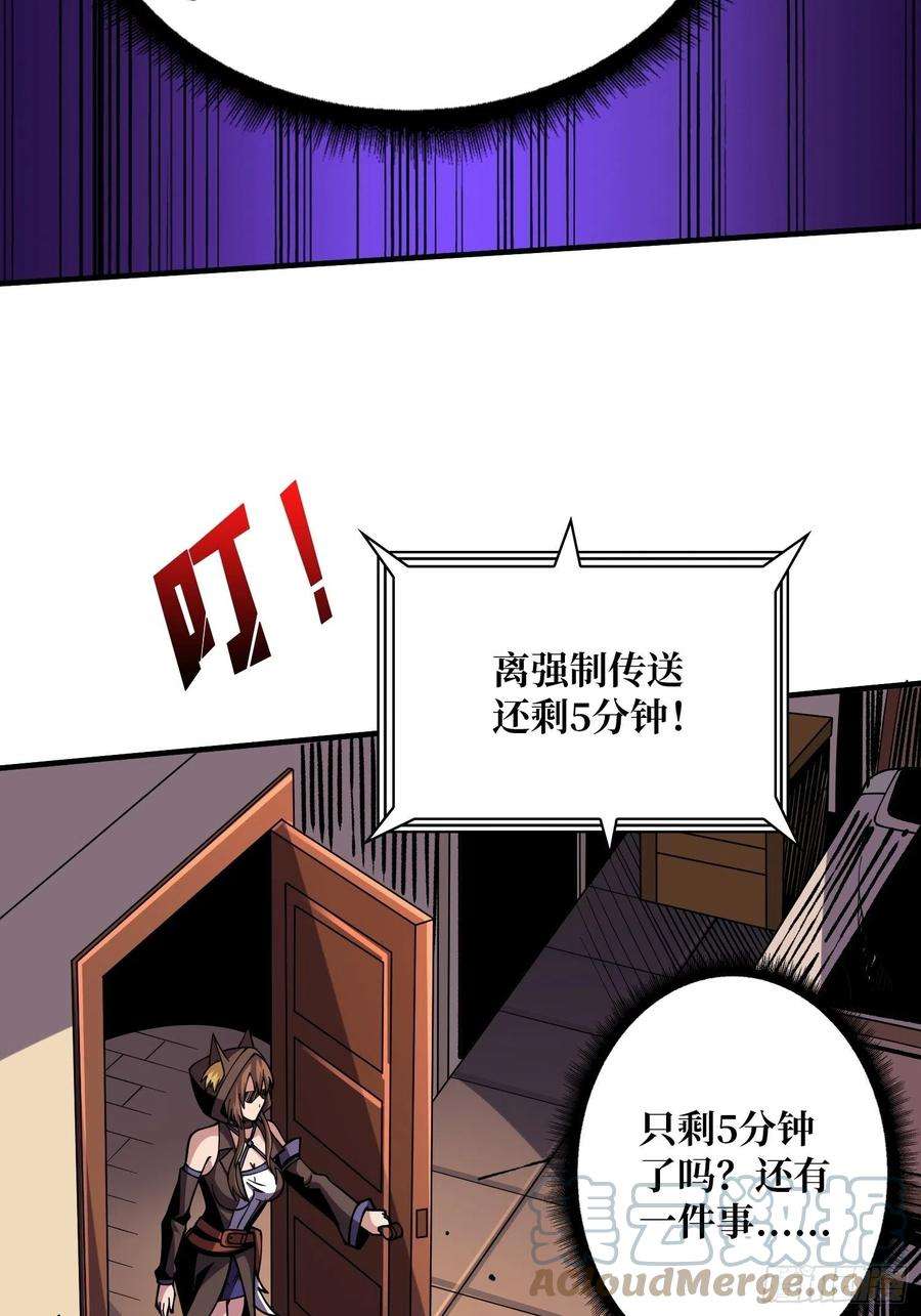 开局就有王者账号李老头的关键来电