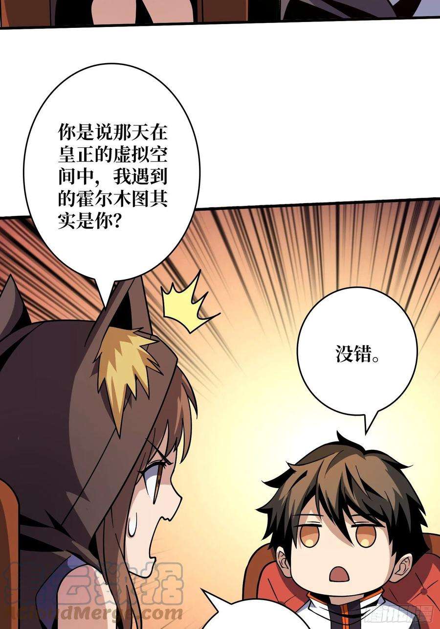 开局就有王者账号李老头的关键来电