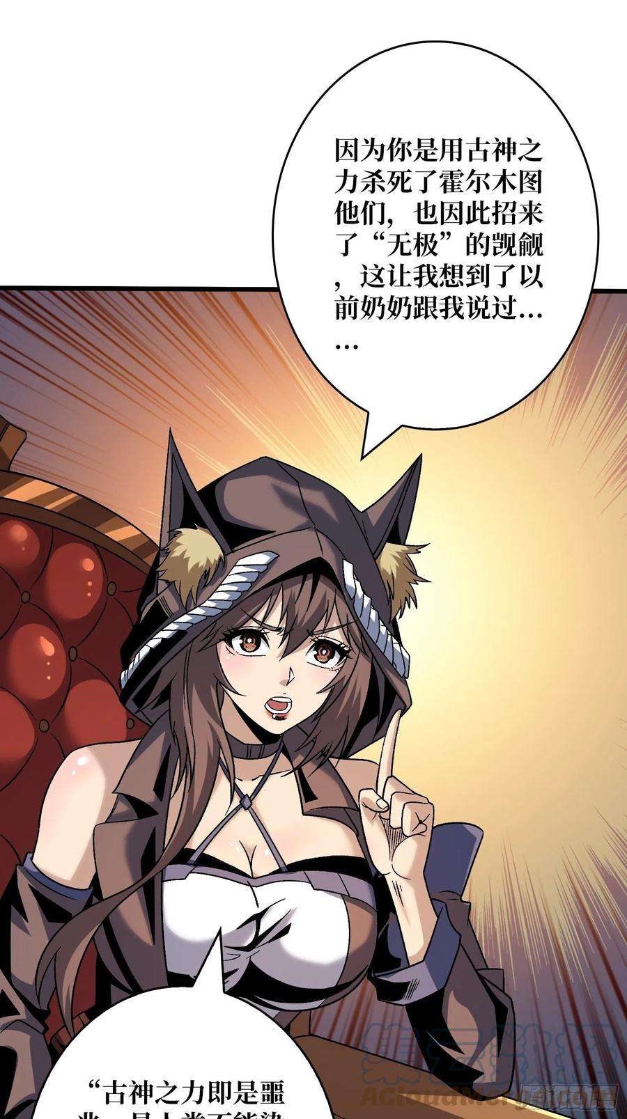 开局就有王者账号李老头的关键来电