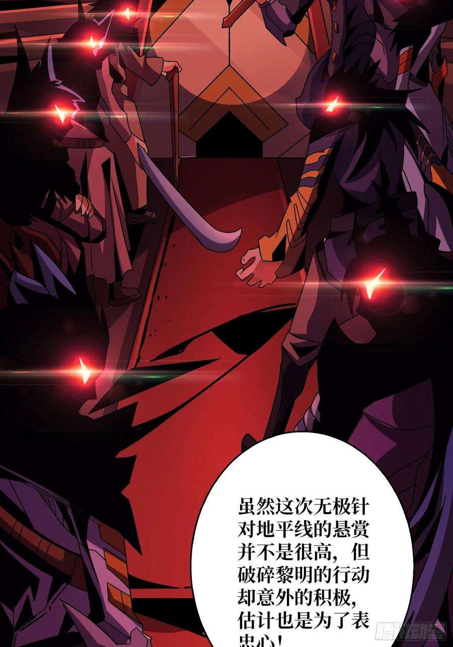 开局就有王者账号李老头的关键来电