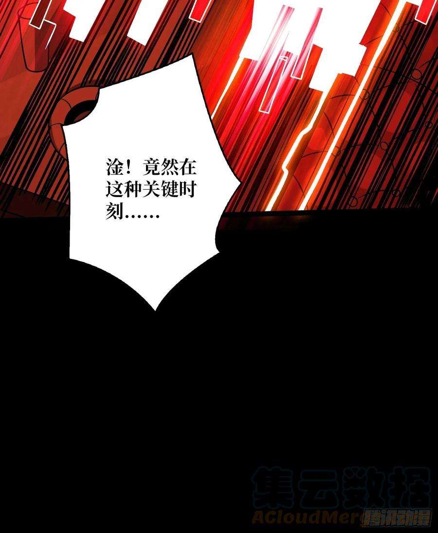 开局就有王者账号李老头的关键来电