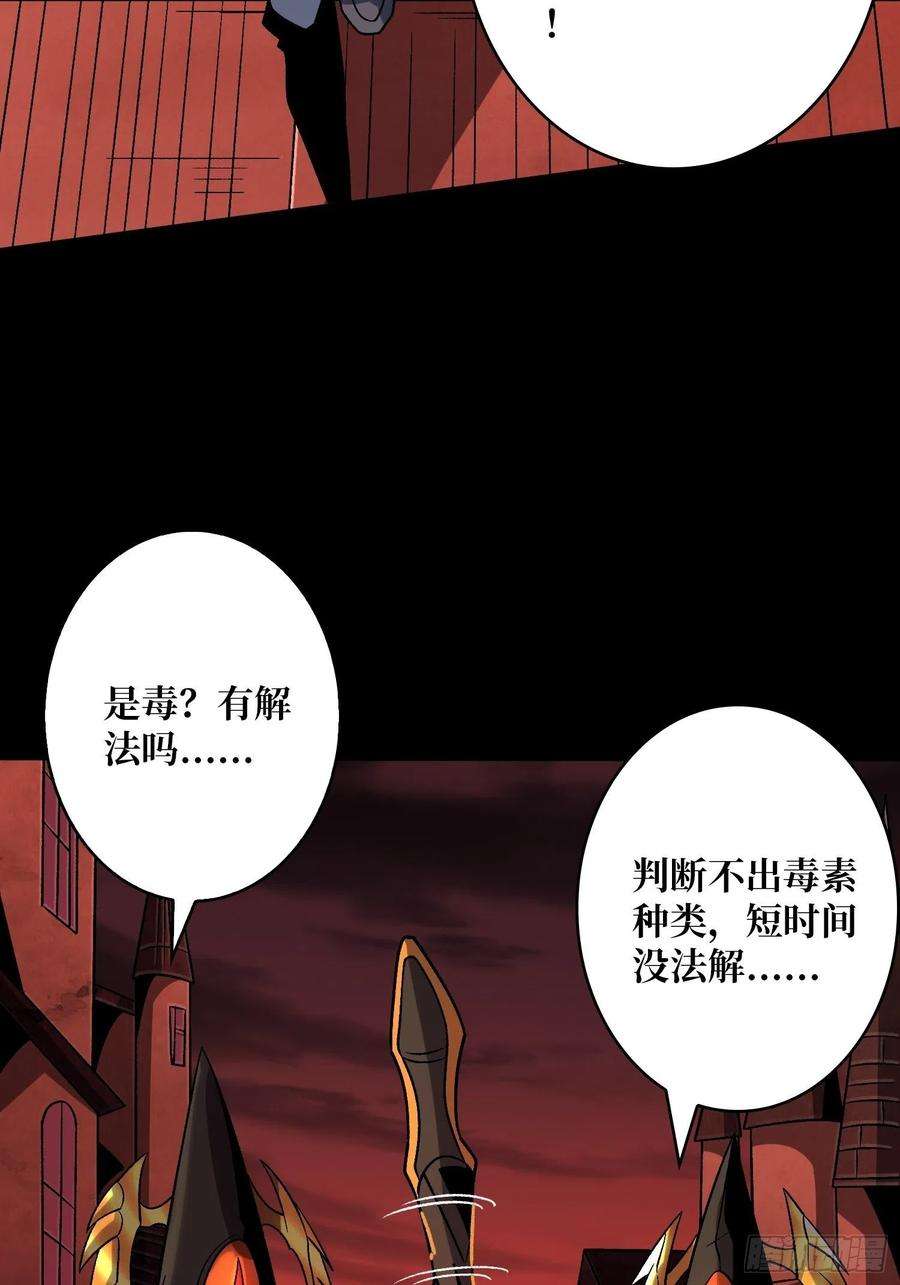 开局就有王者账号瘟疫原爆点