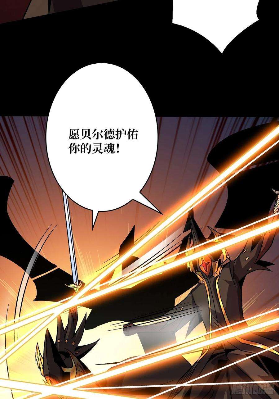 开局就有王者账号瘟疫原爆点