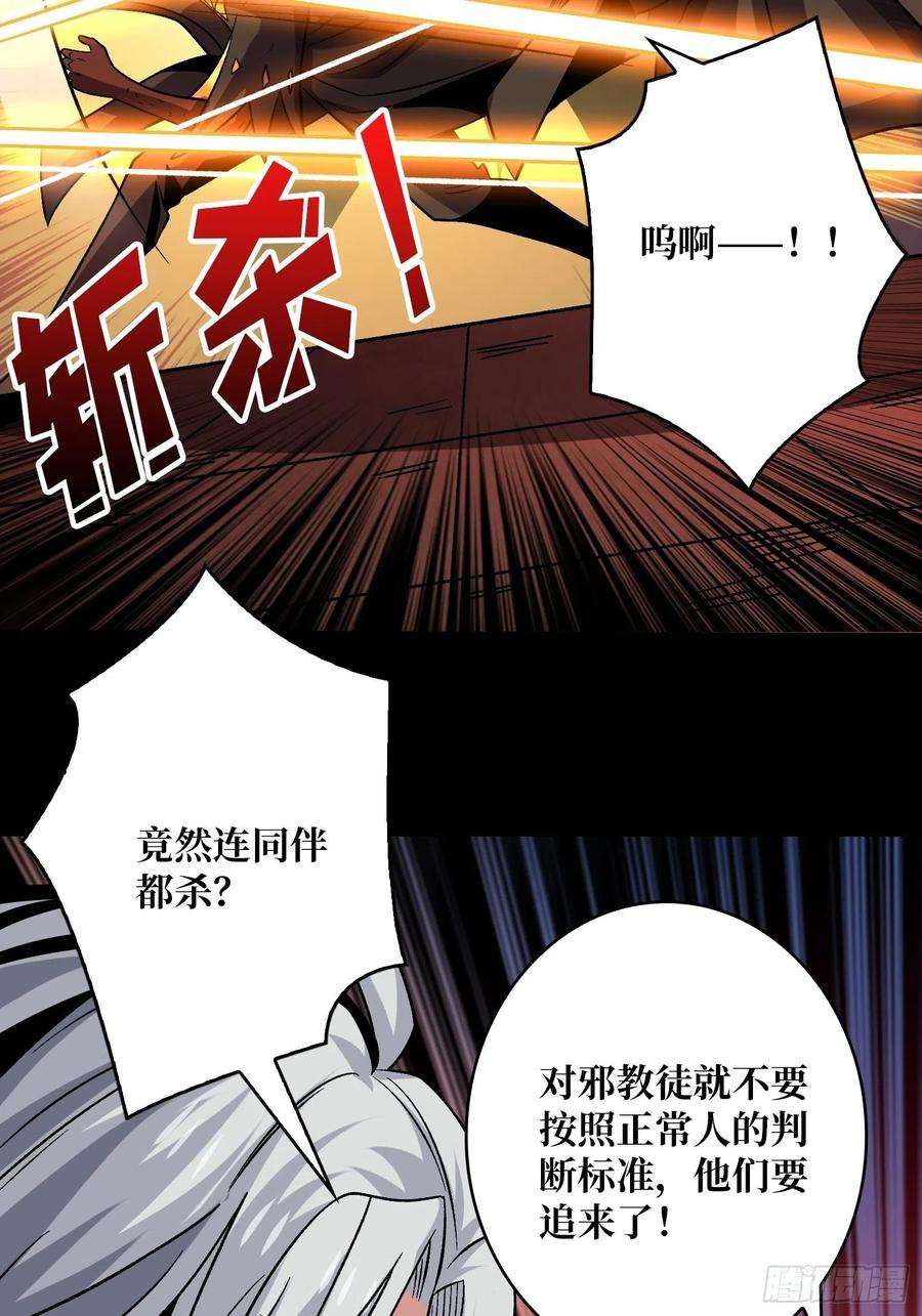 开局就有王者账号瘟疫原爆点