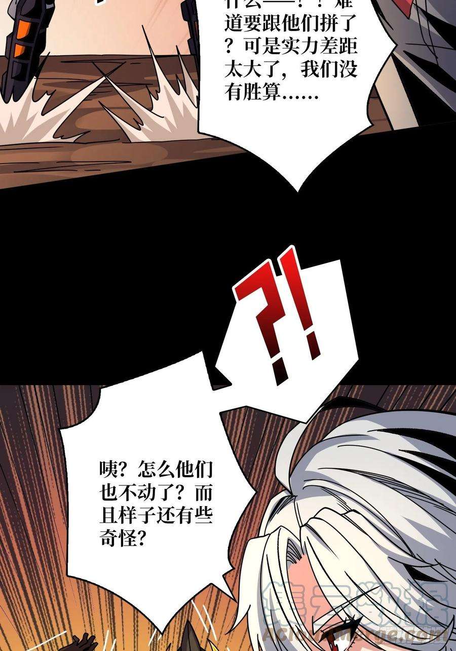 开局就有王者账号瘟疫原爆点