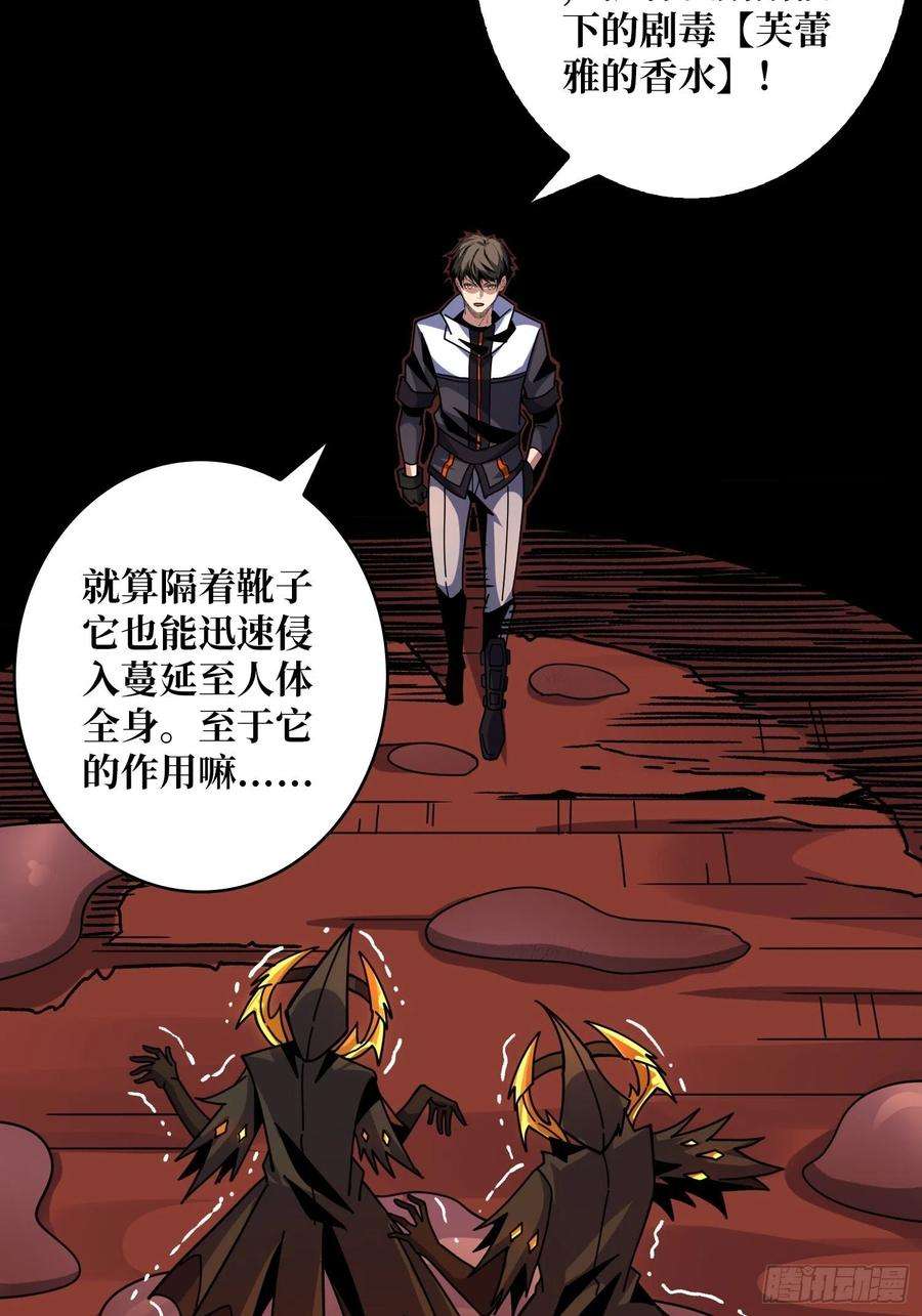 开局就有王者账号瘟疫原爆点
