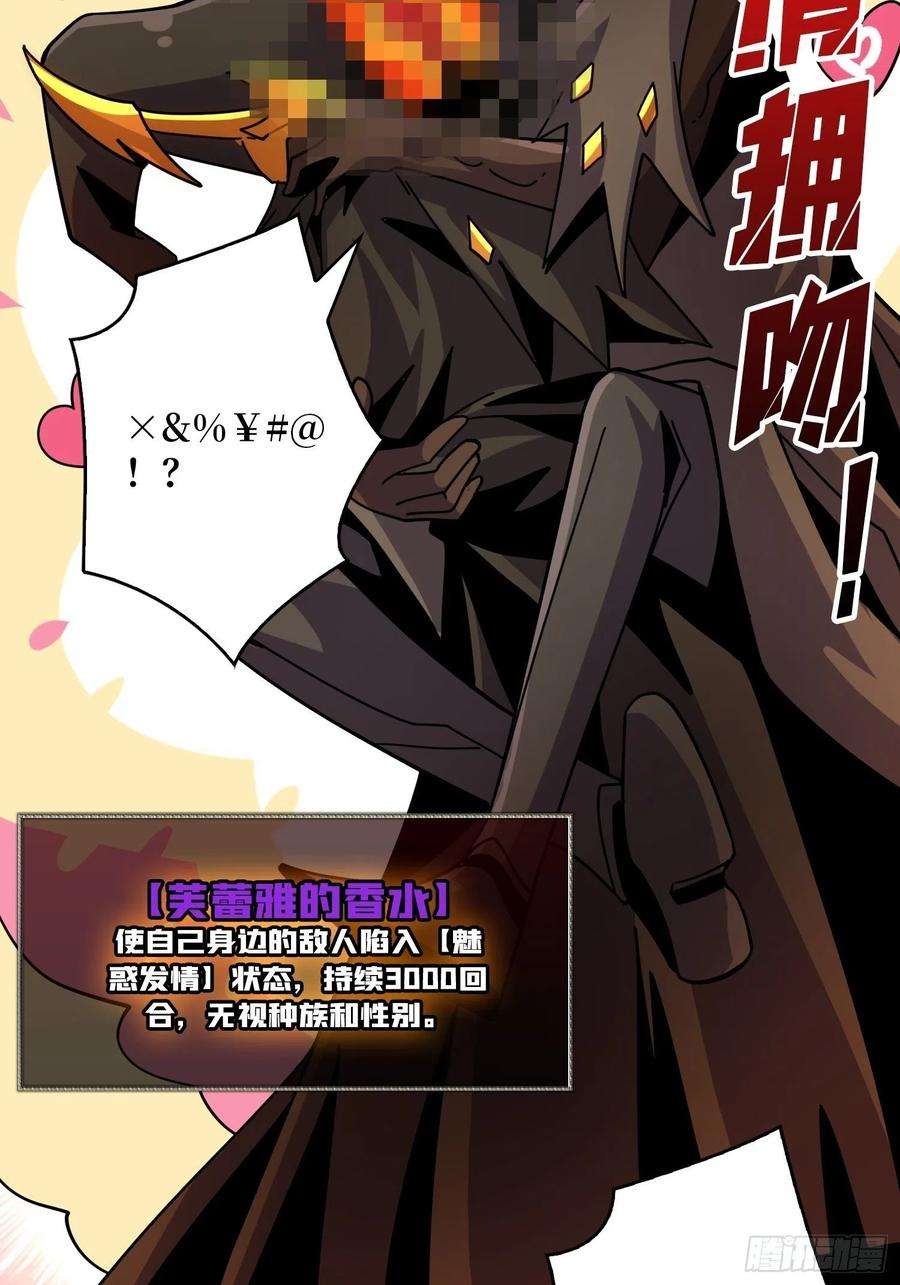 开局就有王者账号瘟疫原爆点