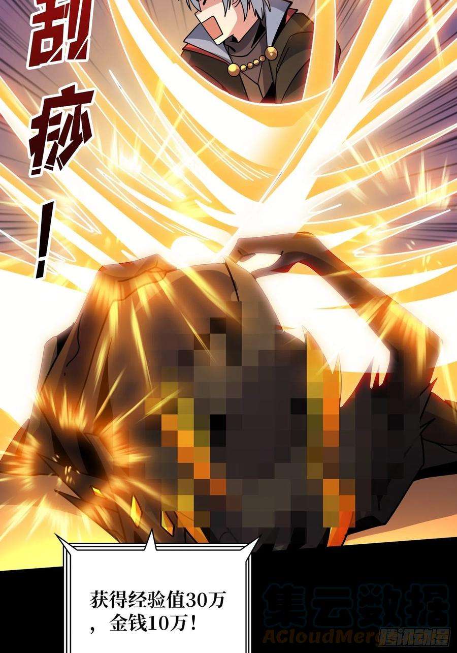 开局就有王者账号瘟疫原爆点