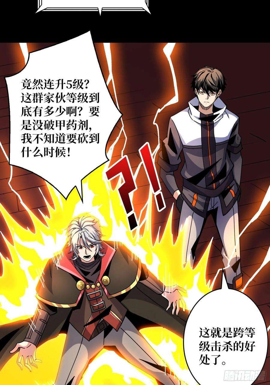 开局就有王者账号瘟疫原爆点