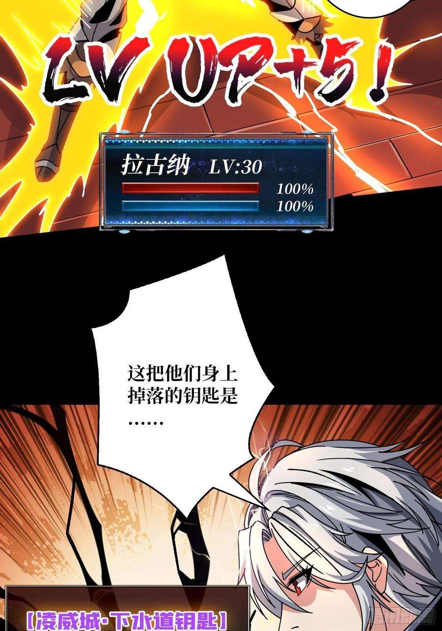 开局就有王者账号瘟疫原爆点