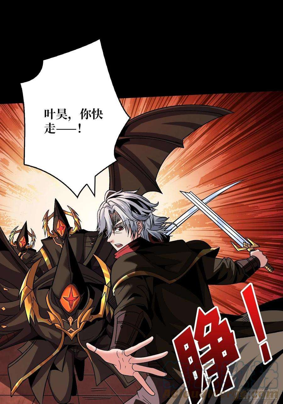 开局就有王者账号瘟疫原爆点