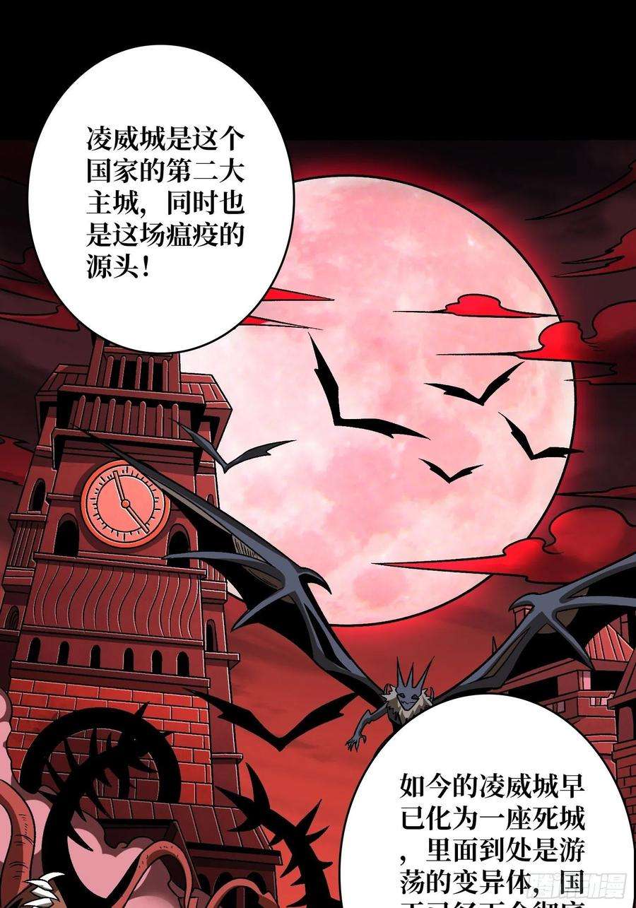 开局就有王者账号瘟疫原爆点