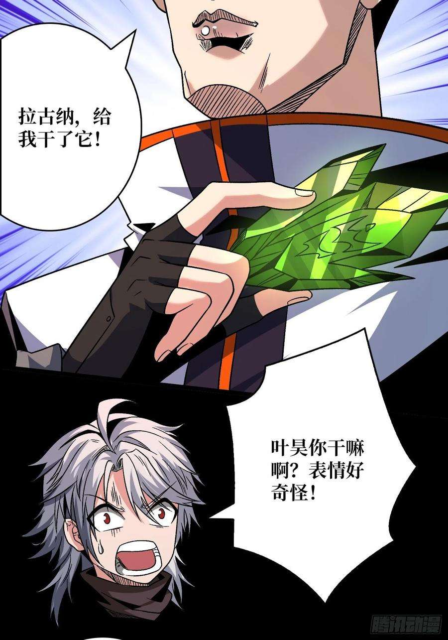 开局就有王者账号瘟疫原爆点
