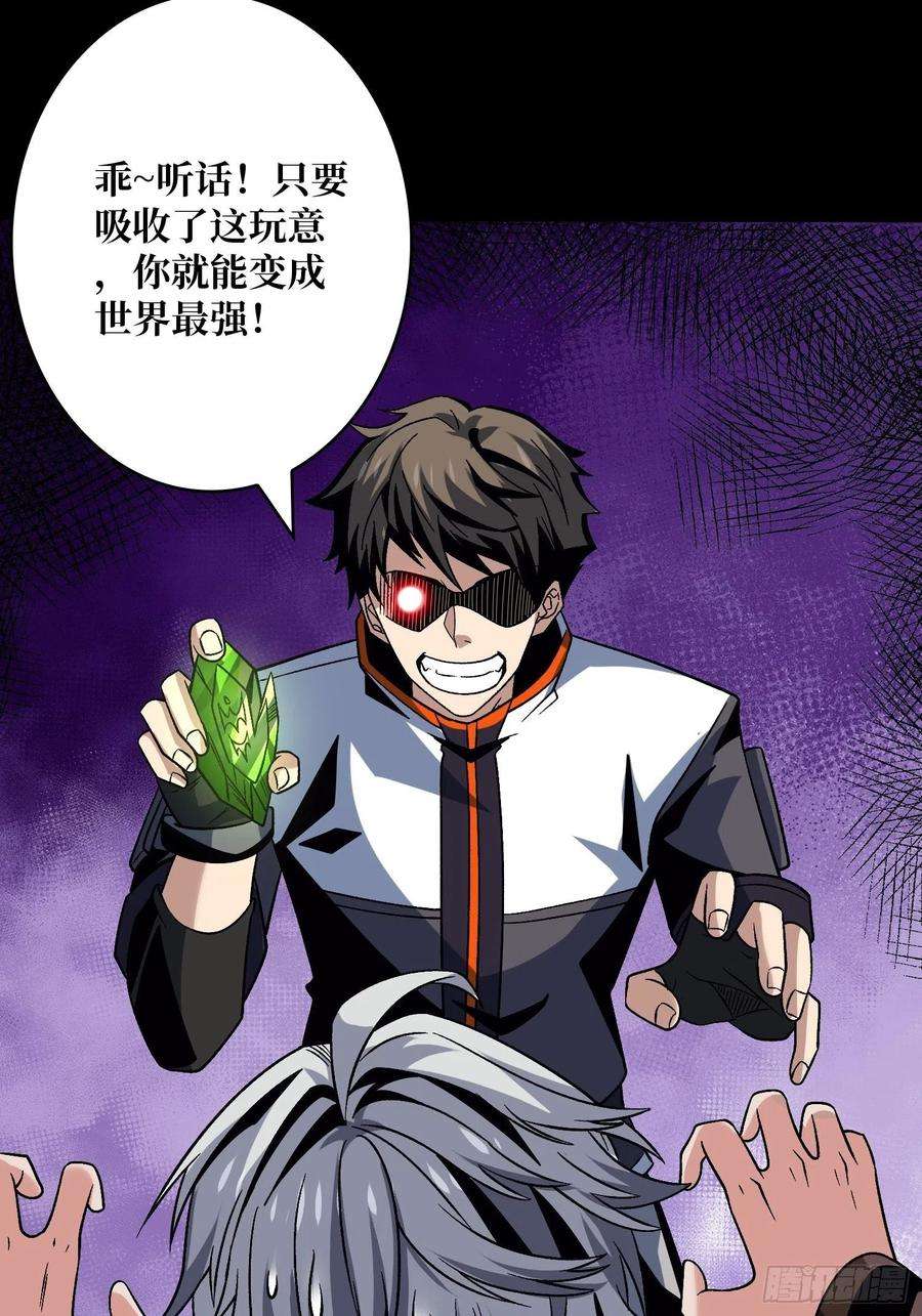 开局就有王者账号瘟疫原爆点