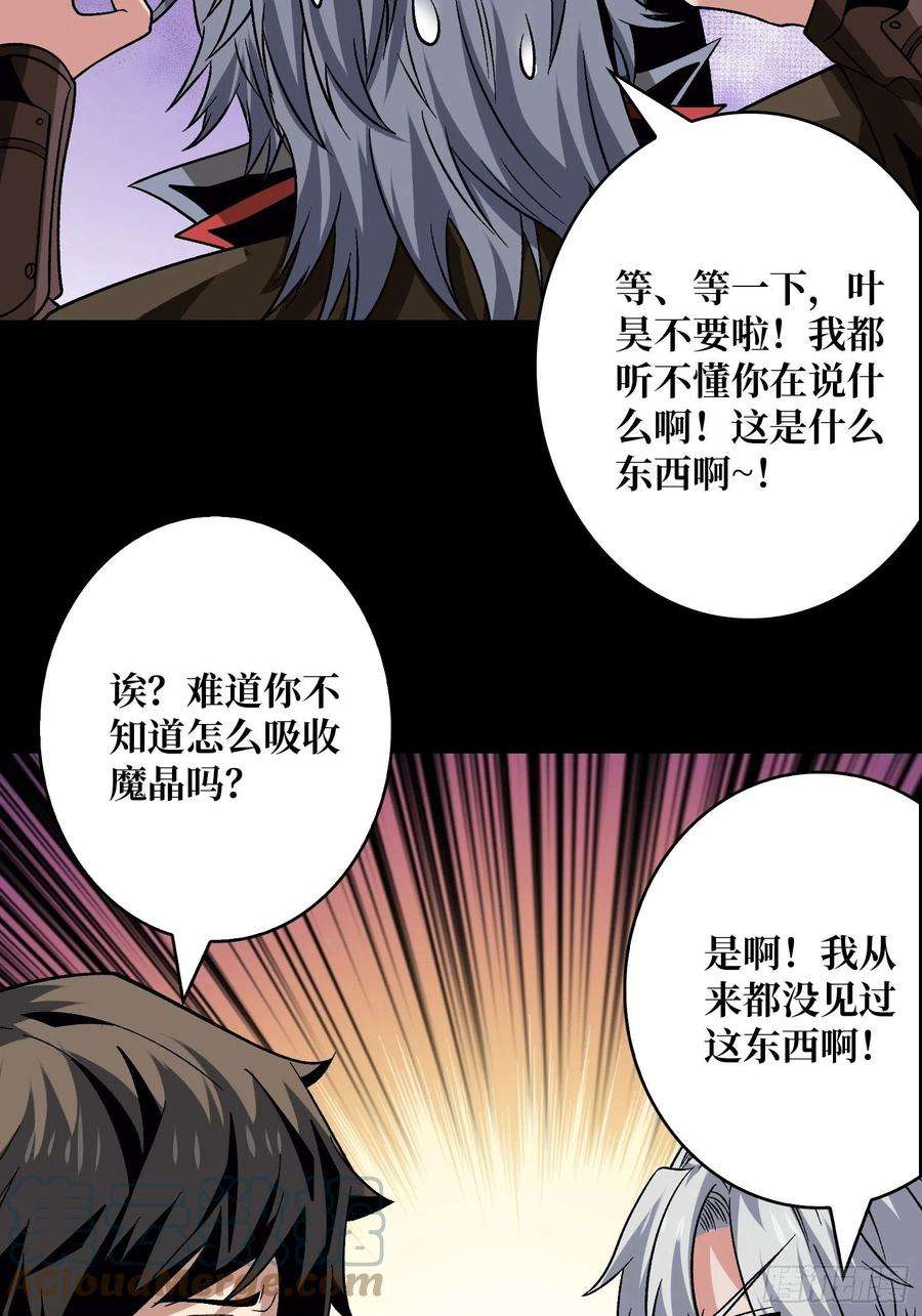 开局就有王者账号瘟疫原爆点