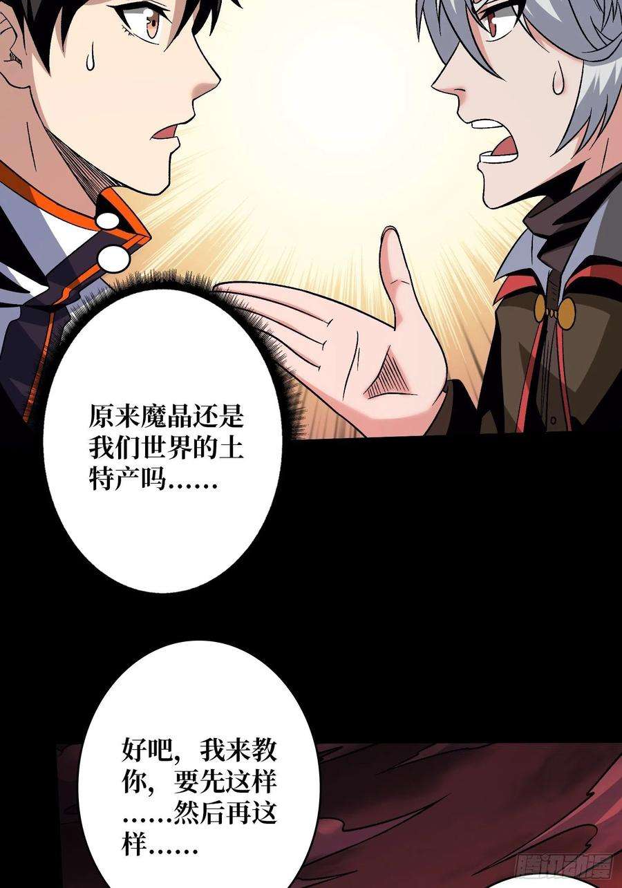 开局就有王者账号瘟疫原爆点