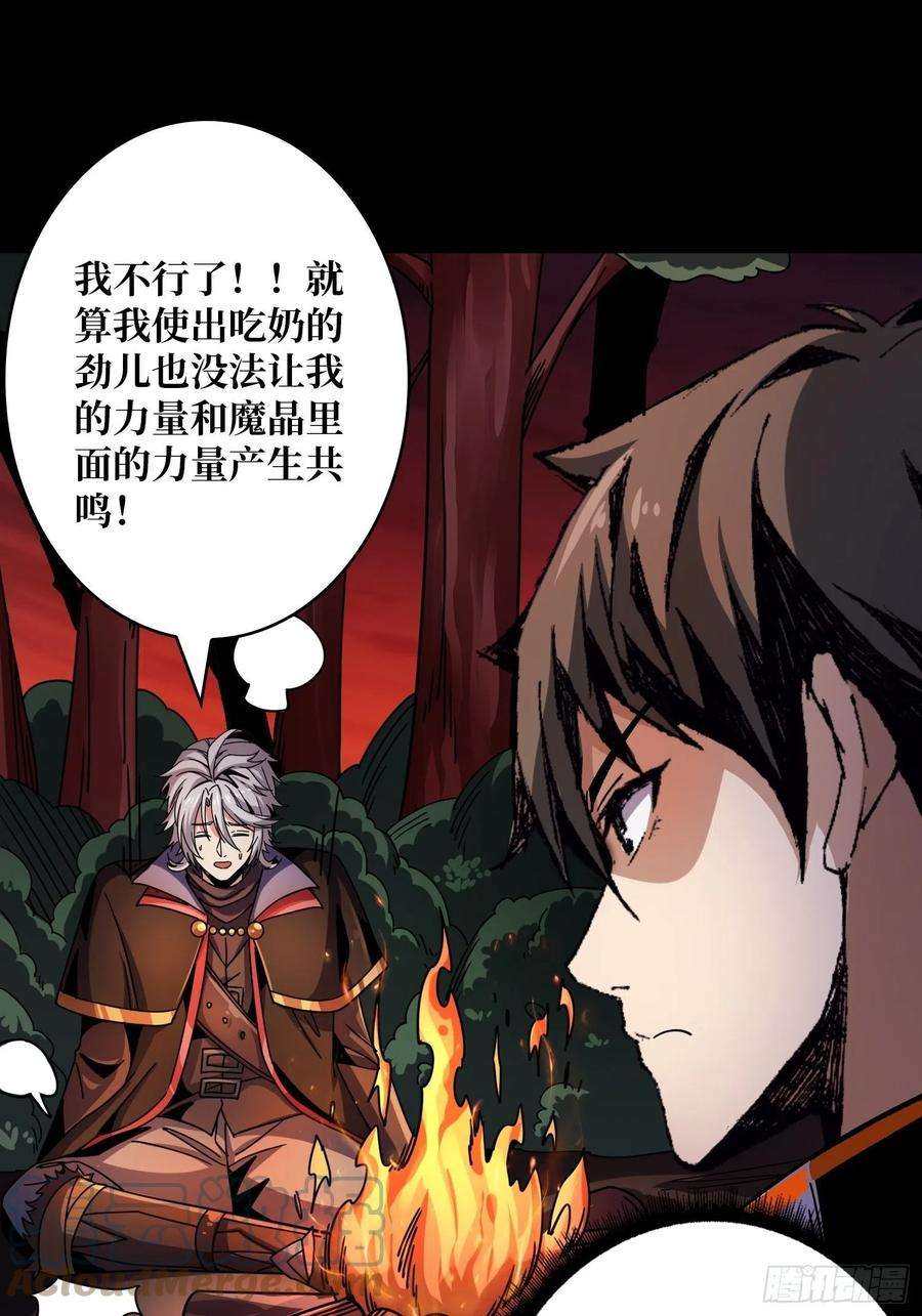 开局就有王者账号瘟疫原爆点