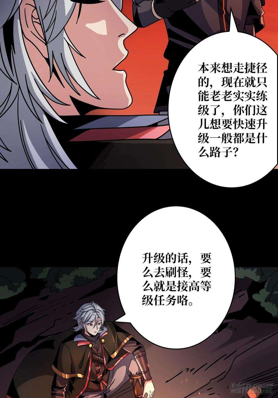 开局就有王者账号瘟疫原爆点