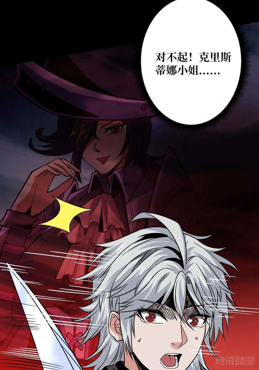 开局就有王者账号瘟疫原爆点
