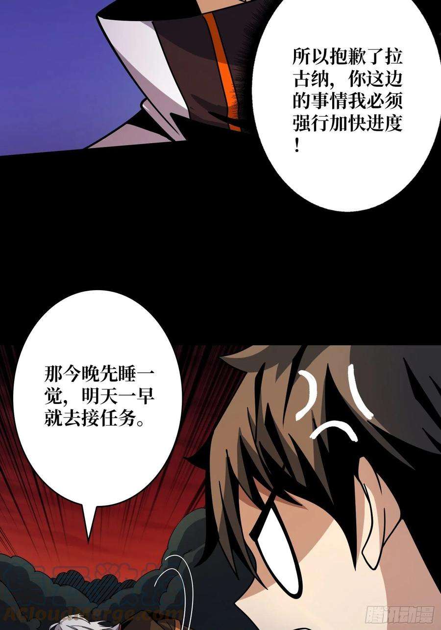 开局就有王者账号瘟疫原爆点