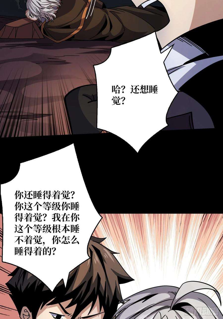 开局就有王者账号瘟疫原爆点