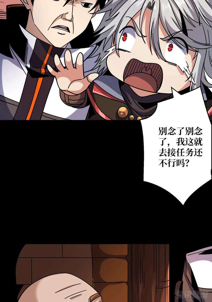 开局就有王者账号瘟疫原爆点