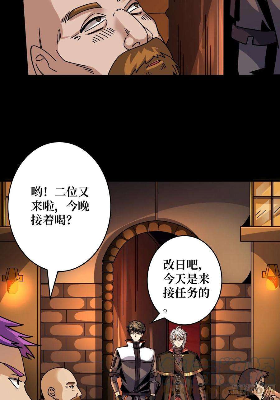 开局就有王者账号瘟疫原爆点