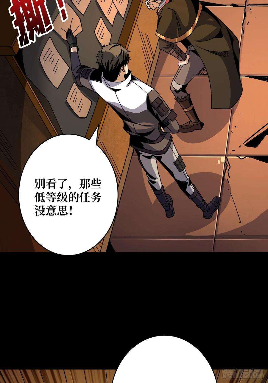 开局就有王者账号瘟疫原爆点