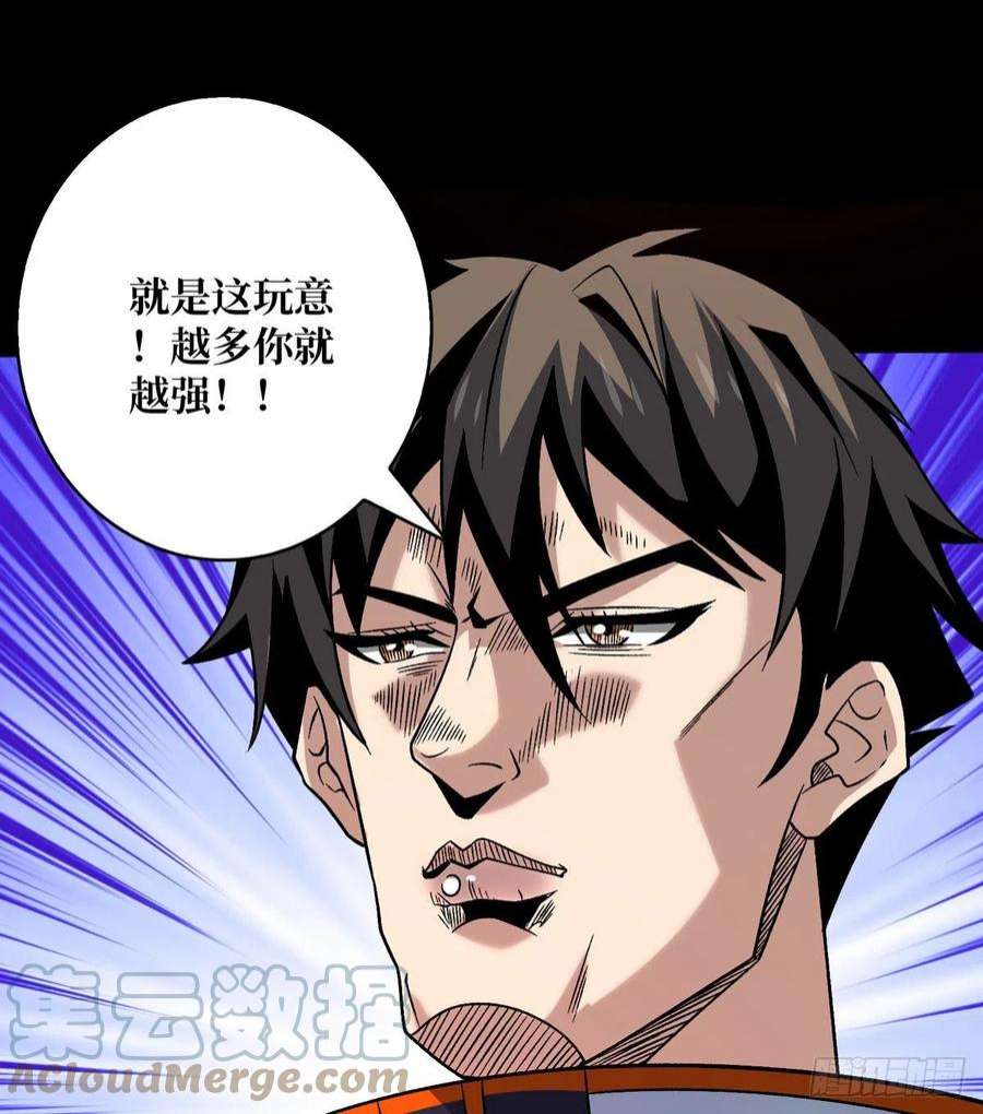 开局就有王者账号瘟疫原爆点