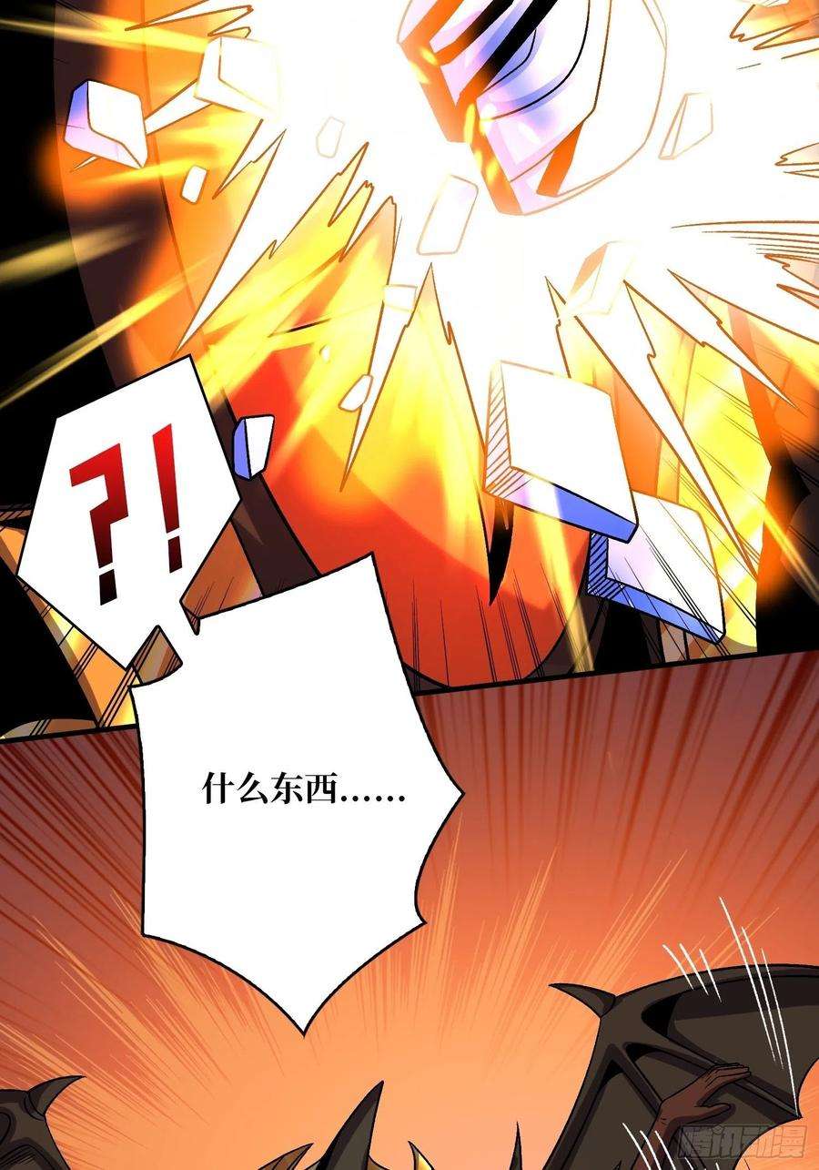 开局就有王者账号瘟疫原爆点