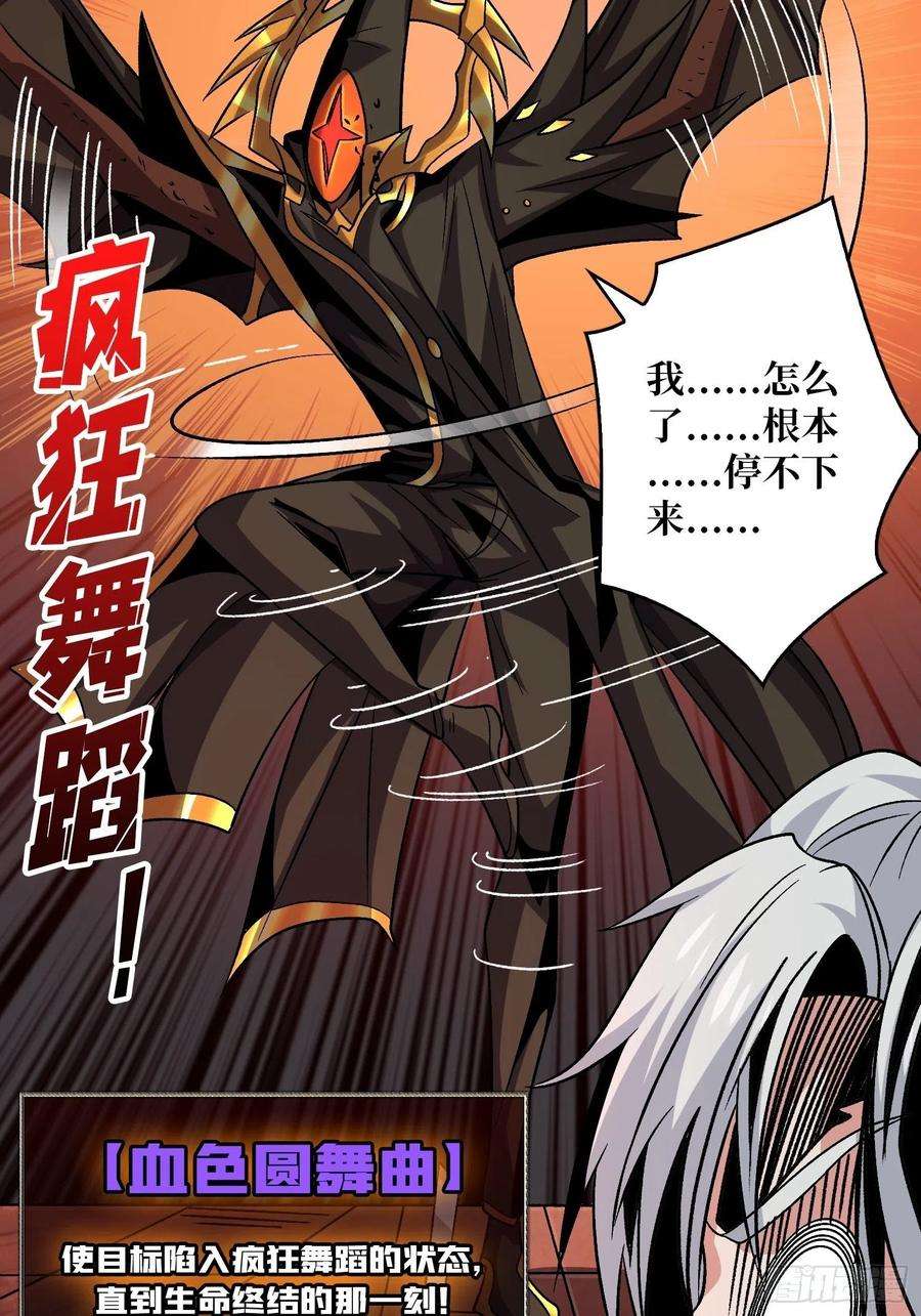 开局就有王者账号瘟疫原爆点