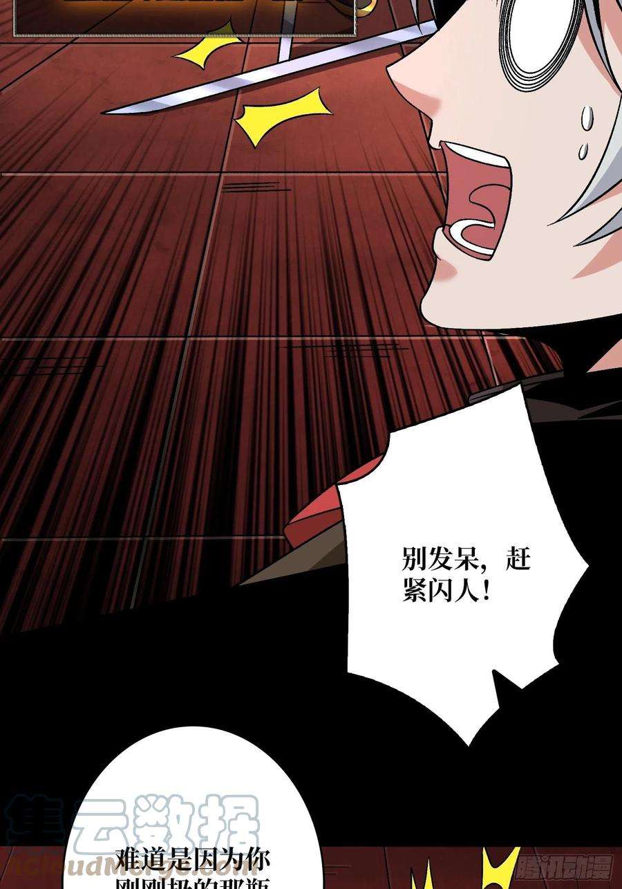 开局就有王者账号瘟疫原爆点