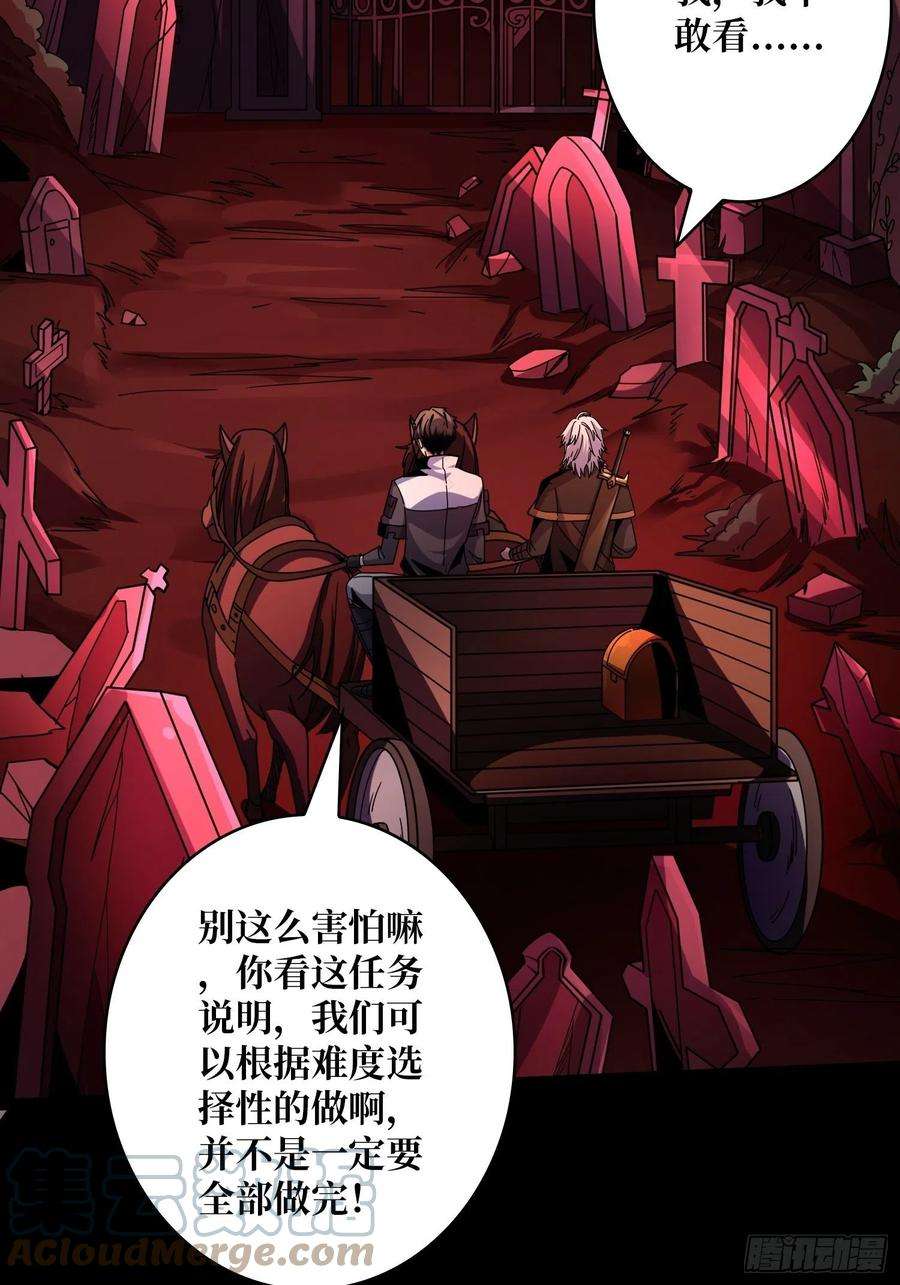 开局就有王者账号血之书