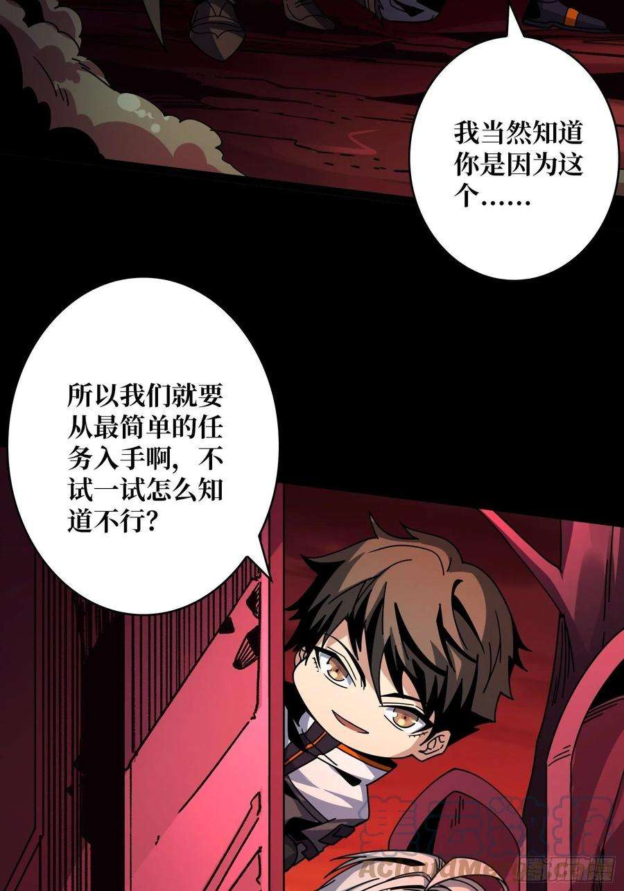 开局就有王者账号血之书