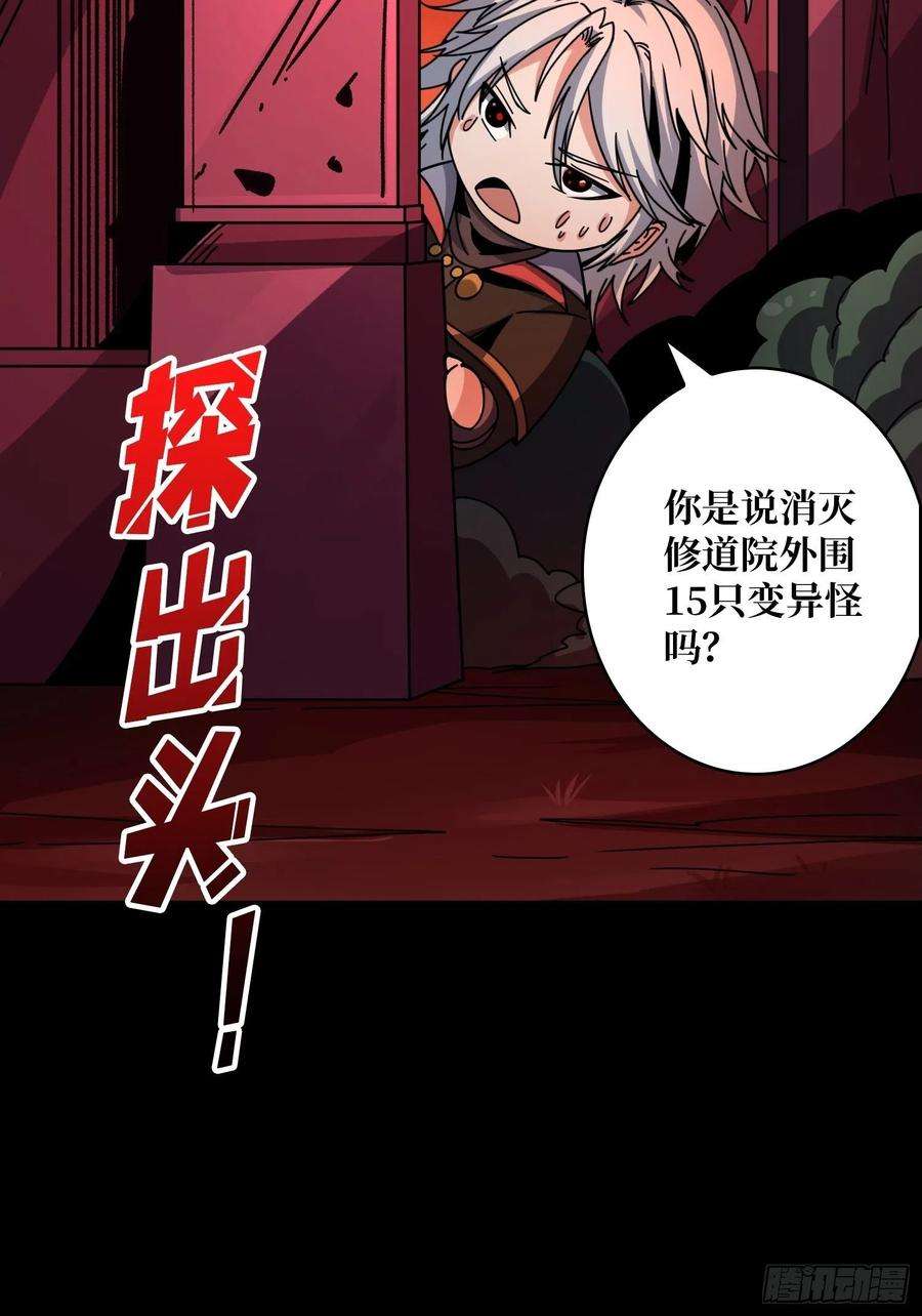开局就有王者账号血之书