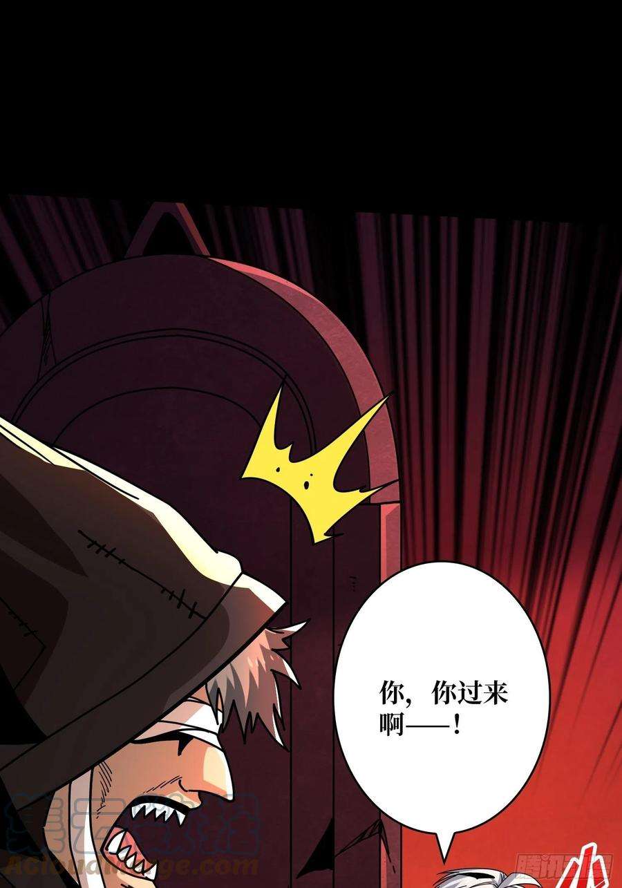 开局就有王者账号血之书