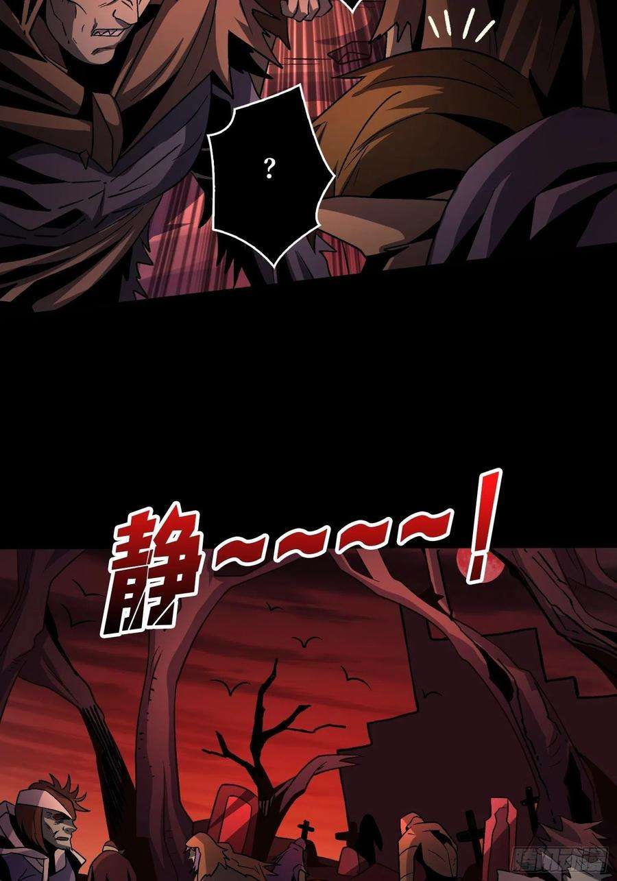 开局就有王者账号血之书