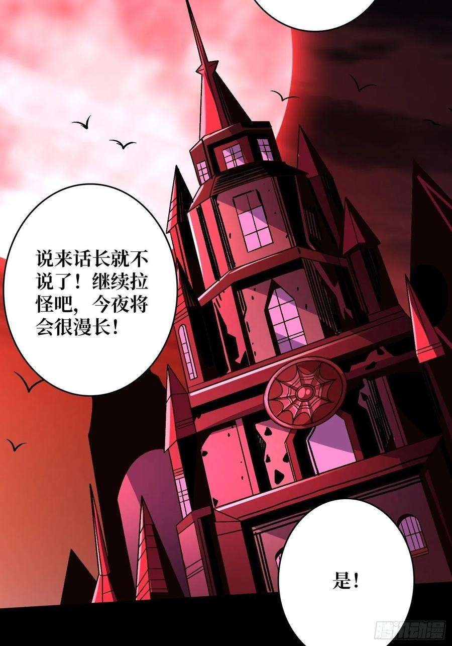 开局就有王者账号血之书