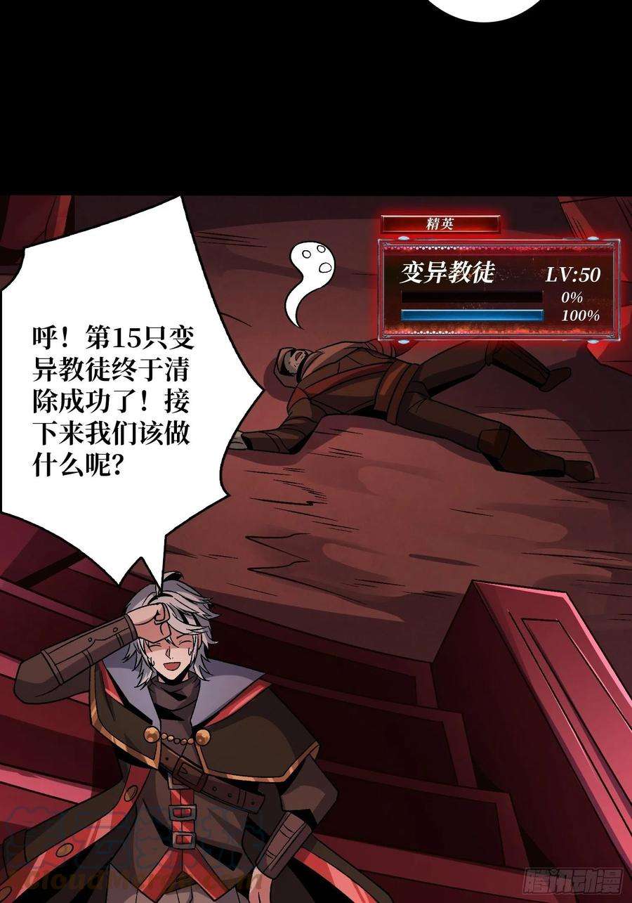 开局就有王者账号血之书