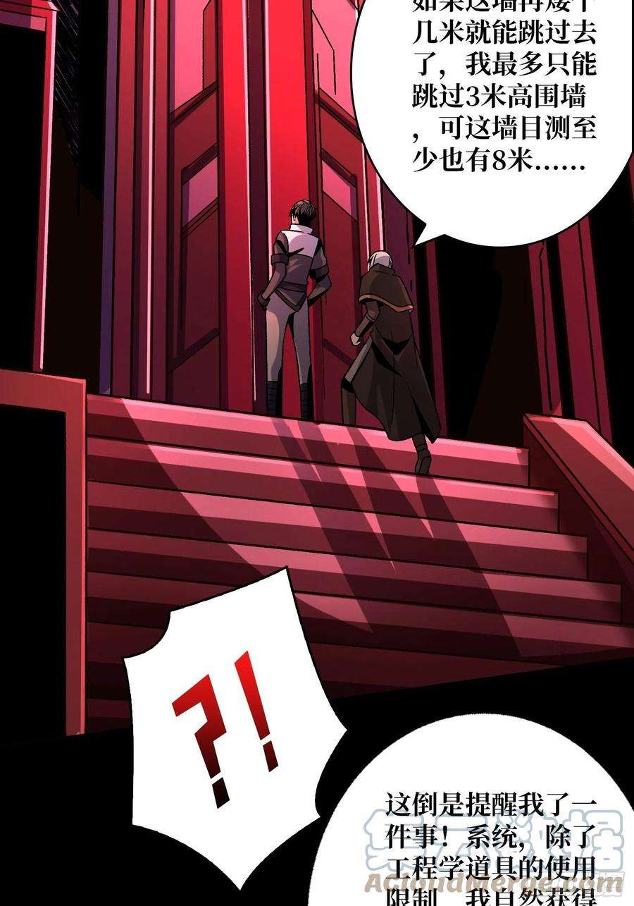 开局就有王者账号血之书