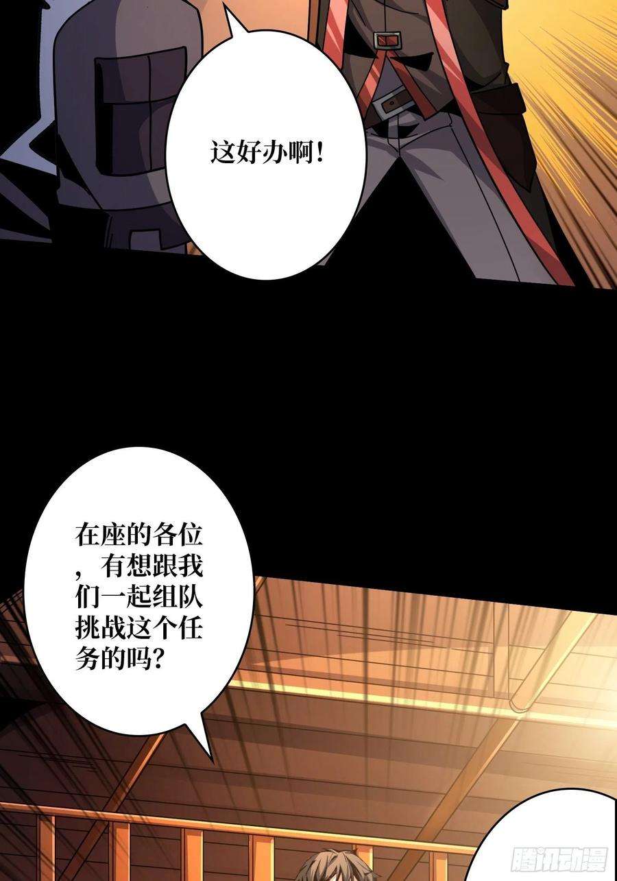 开局就有王者账号血之书