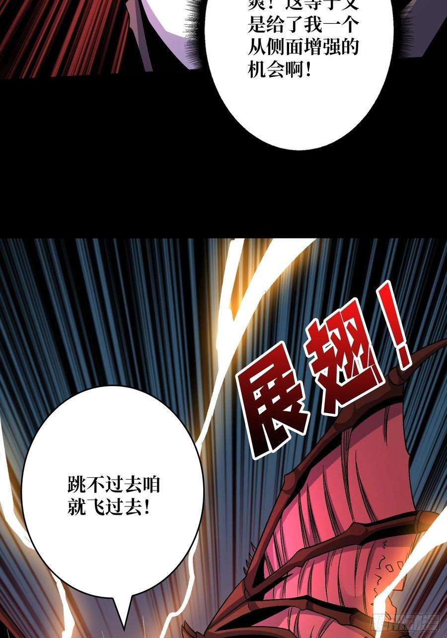 开局就有王者账号血之书