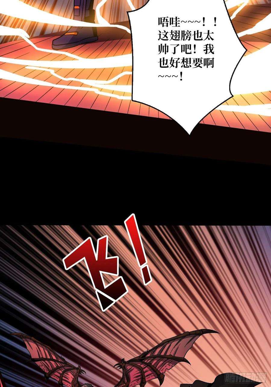 开局就有王者账号血之书
