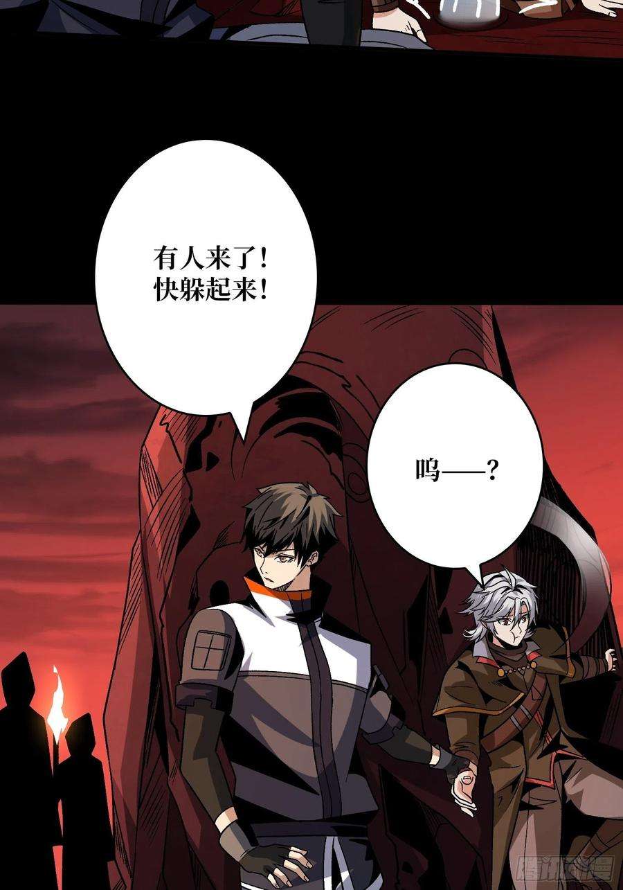 开局就有王者账号血之书