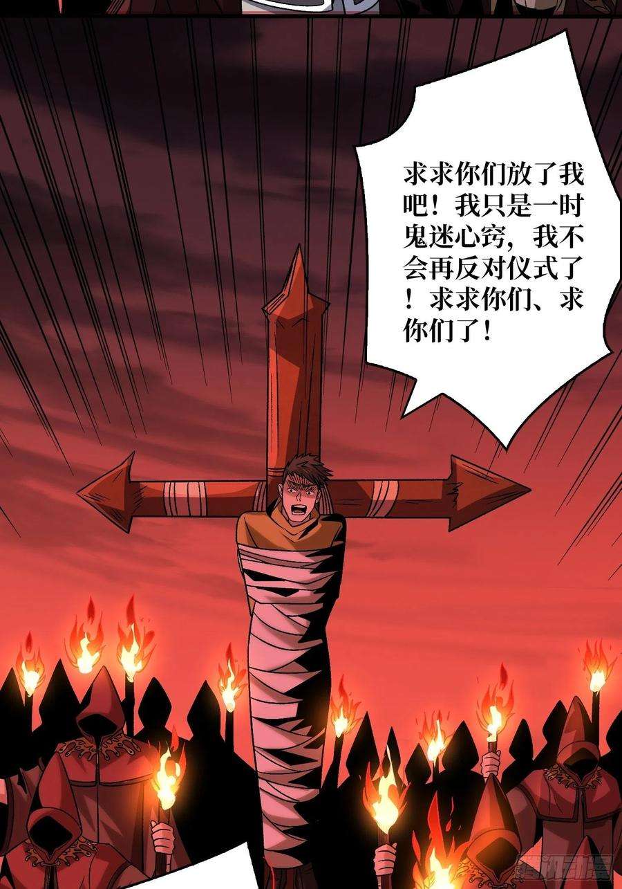 开局就有王者账号血之书