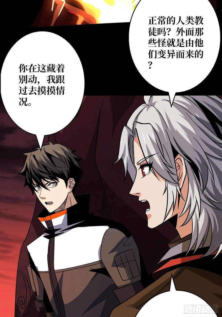 开局就有王者账号血之书