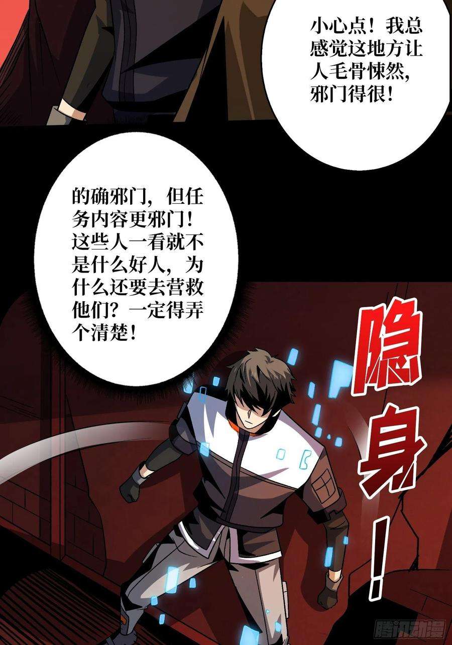 开局就有王者账号血之书